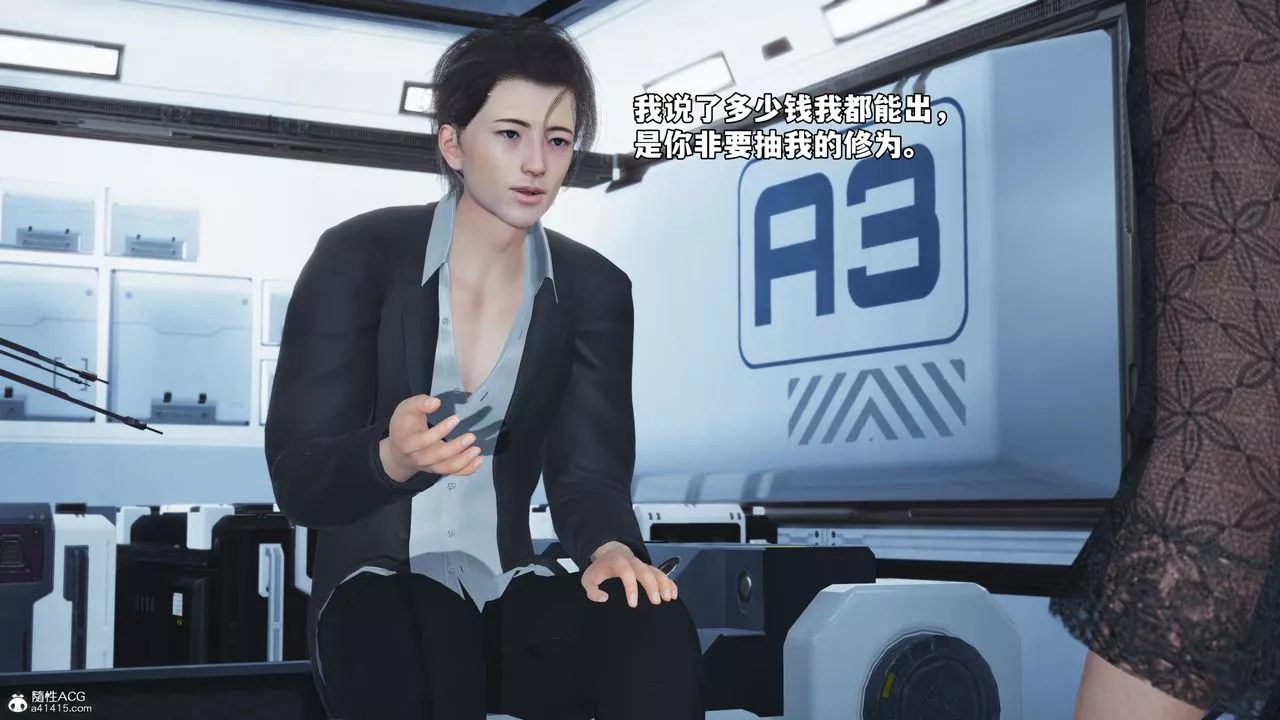 [3D]我成瞭大反派_第二季第63話