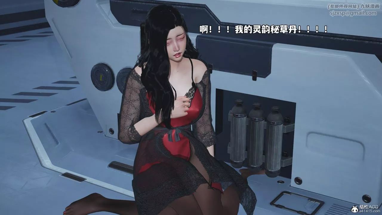 [3D]我成瞭大反派_第二季第63話