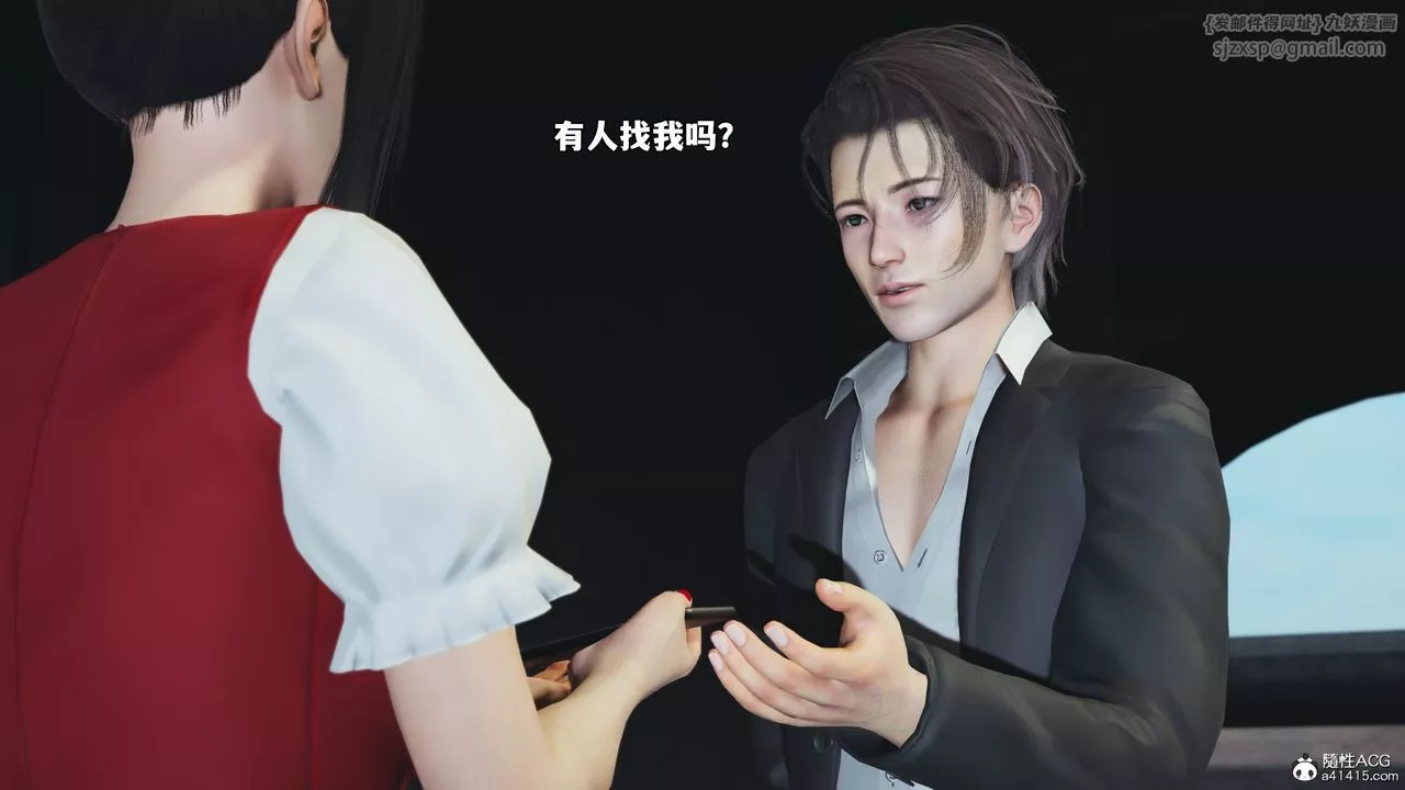 [3D]我成瞭大反派_第二季第63話