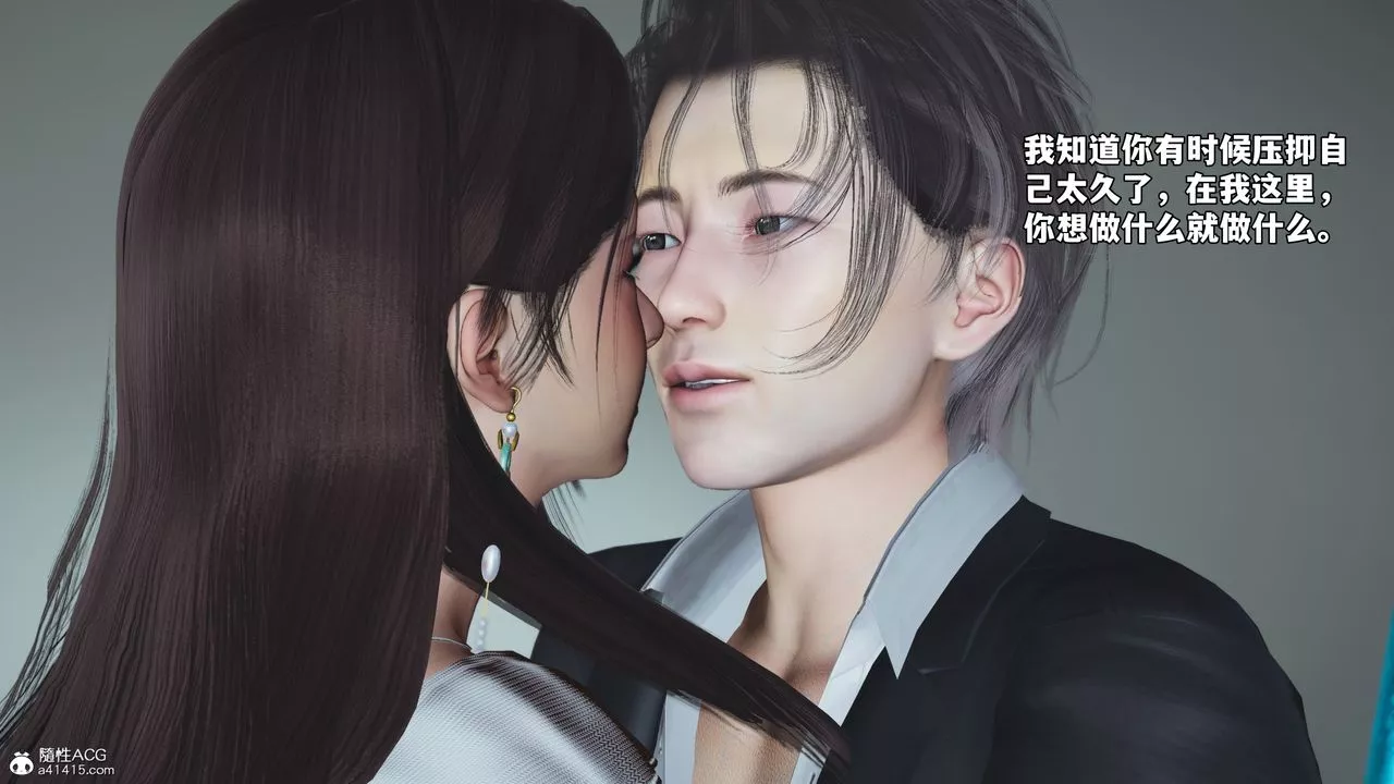 [3D]我成瞭大反派_第二季第64話