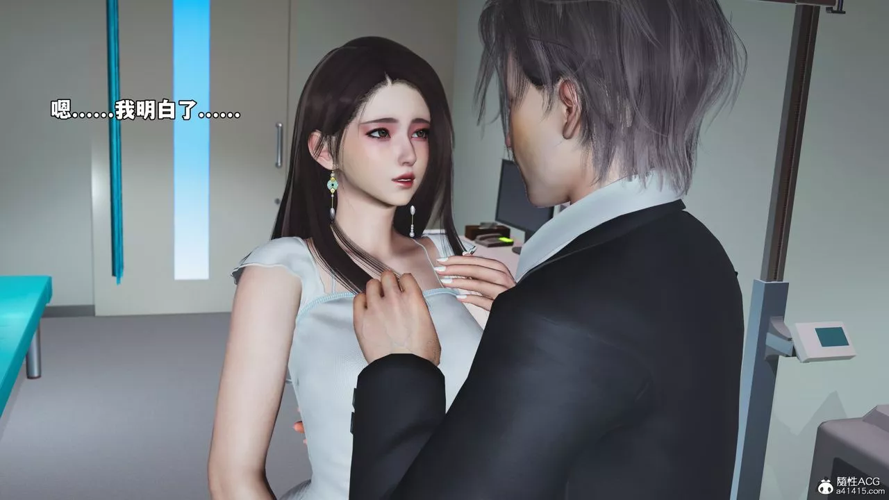[3D]我成瞭大反派_第二季第64話