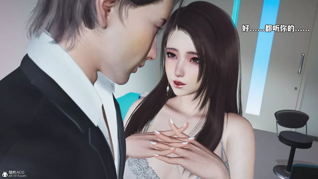 [3D]我成瞭大反派_第二季第64話