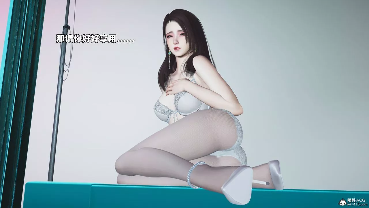[3D]我成瞭大反派_第二季第64話