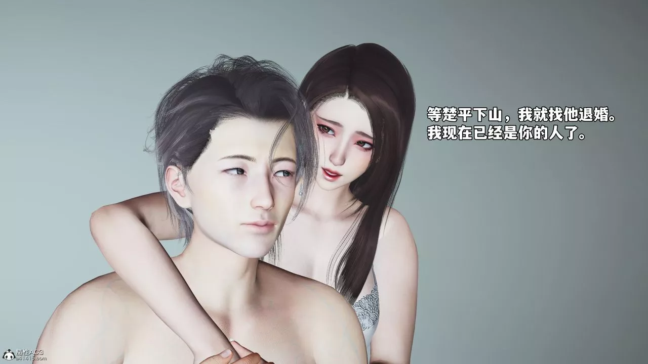[3D]我成瞭大反派_第二季第65話