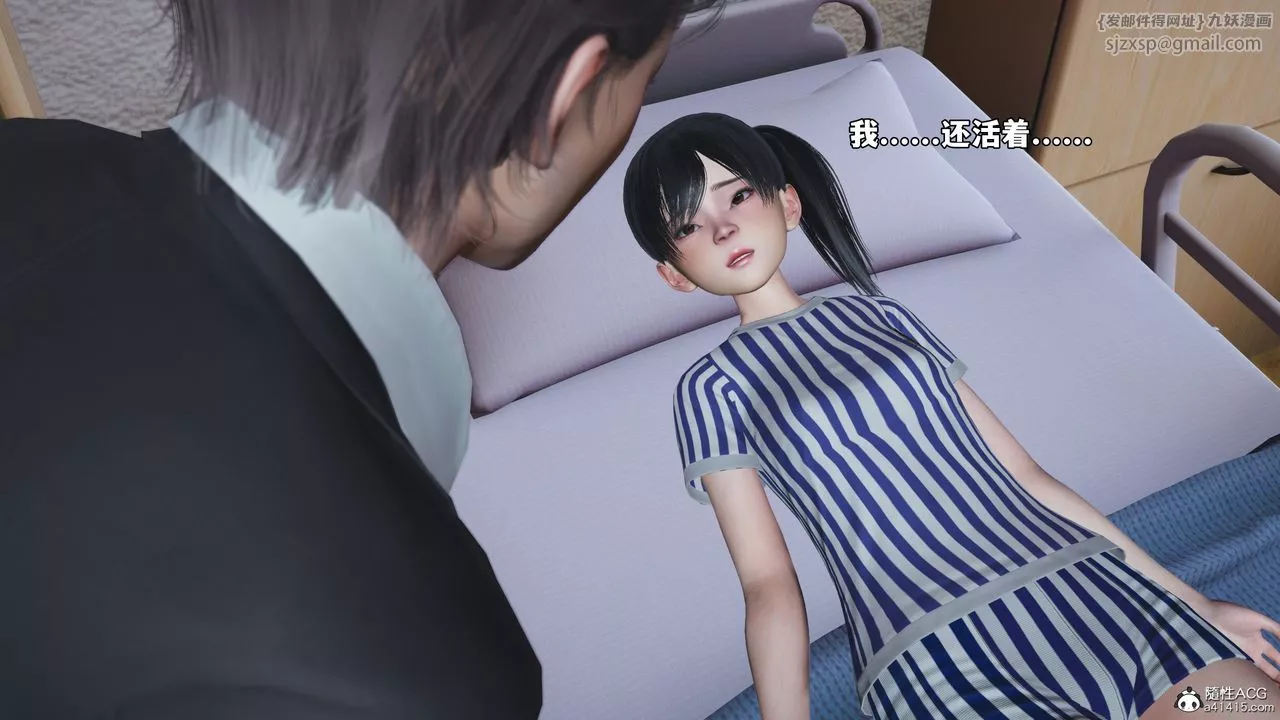 [3D]我成瞭大反派_第二季第65話