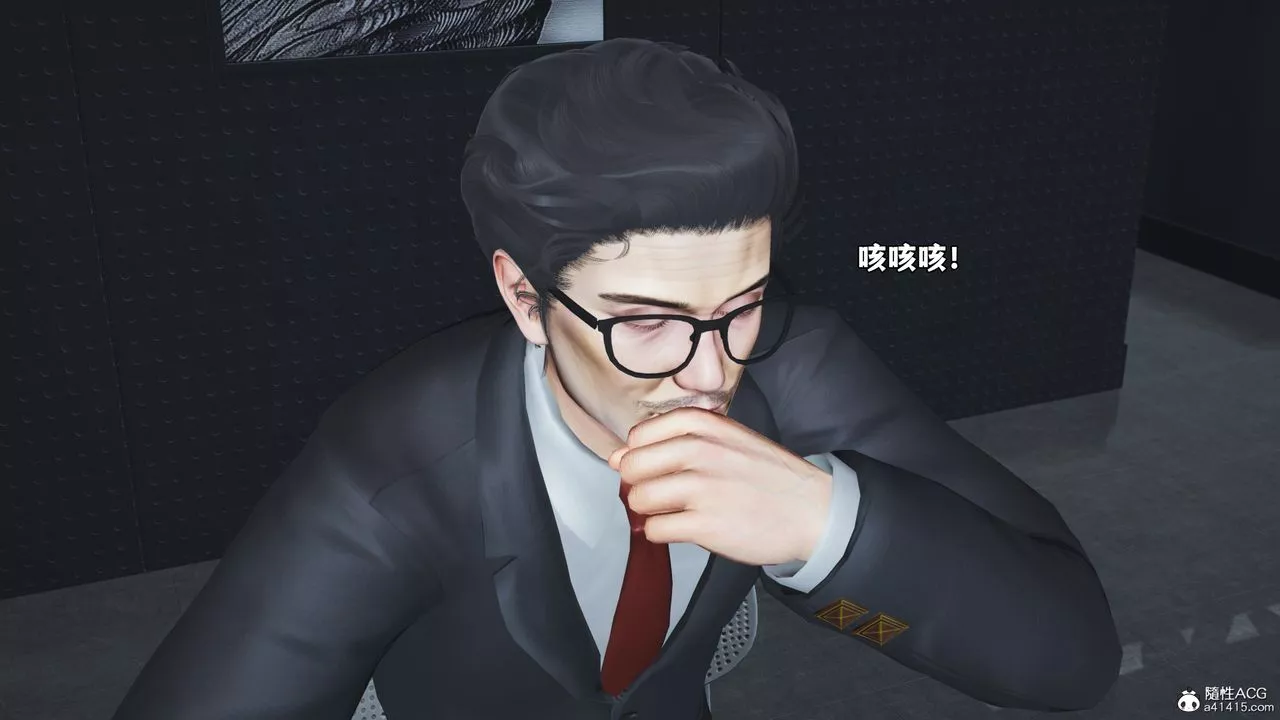 [3D]我成瞭大反派_第二季第65話