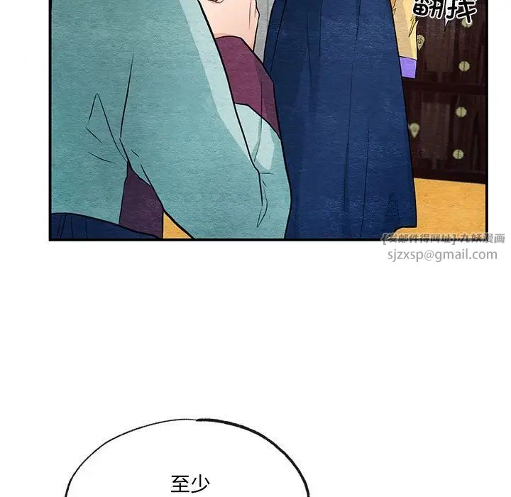 狂眼第22話