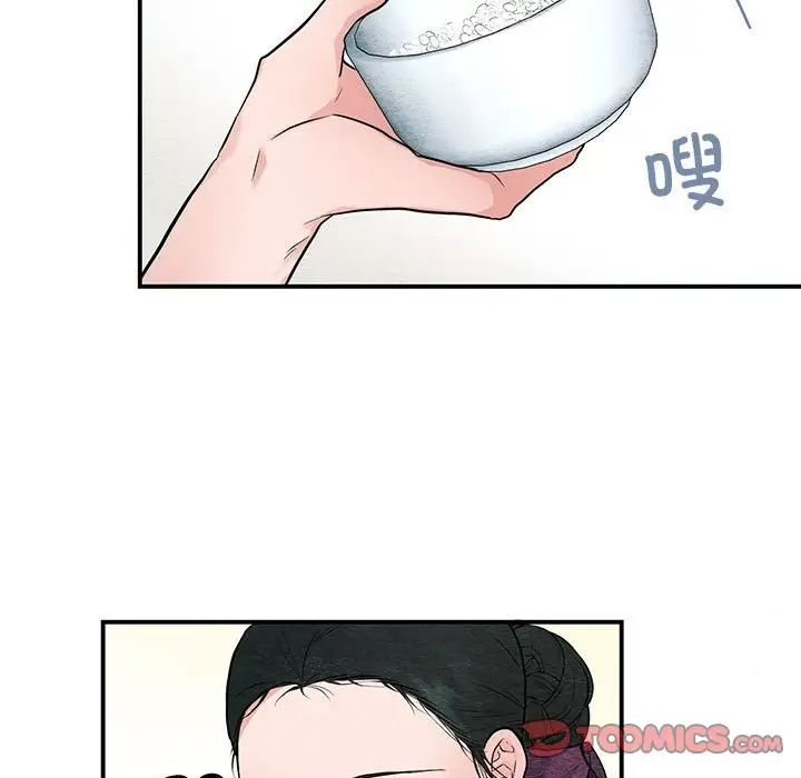 狂眼第22話