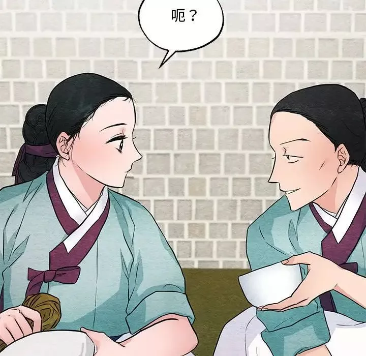 狂眼第22話