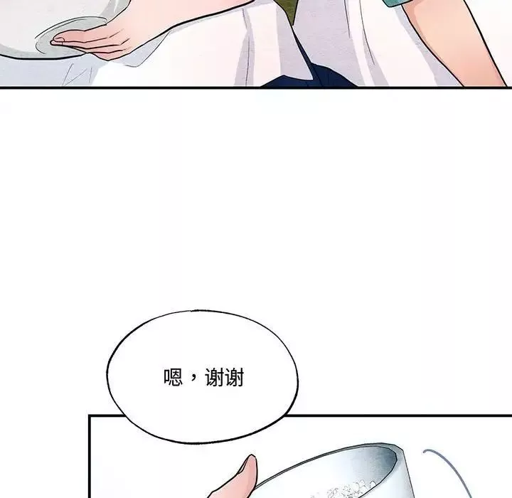 狂眼第22話
