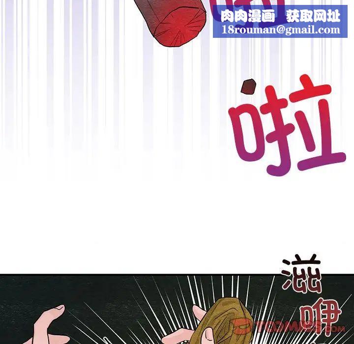 狂眼第22話