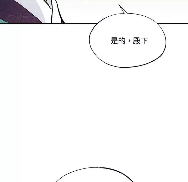 狂眼第22話