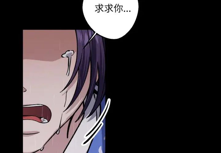 同寝第27話