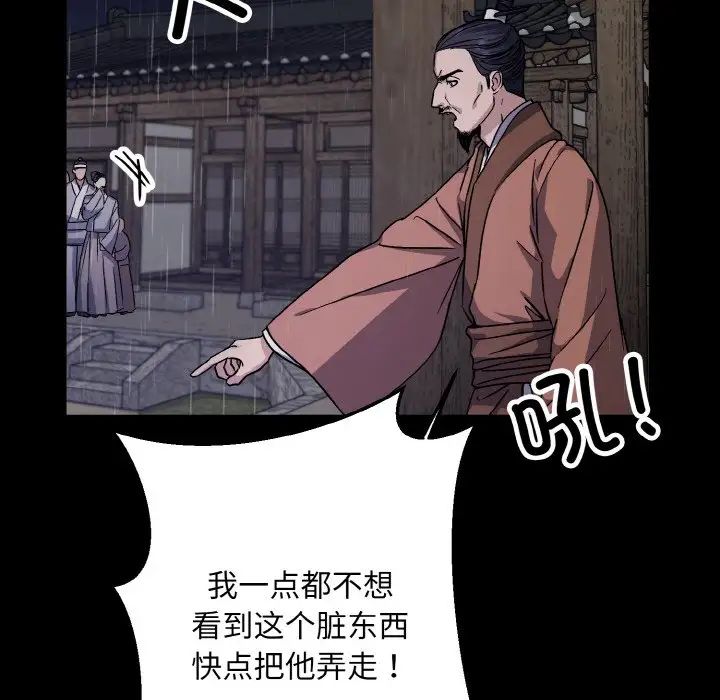 同寝第27話