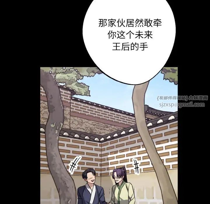 同寝第27話