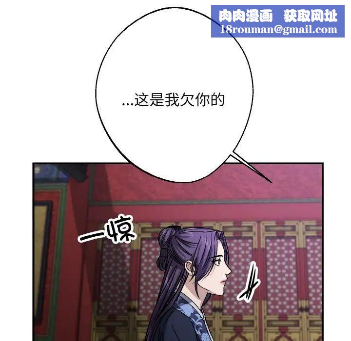 同寝第27話