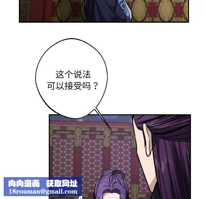 同寝第27話
