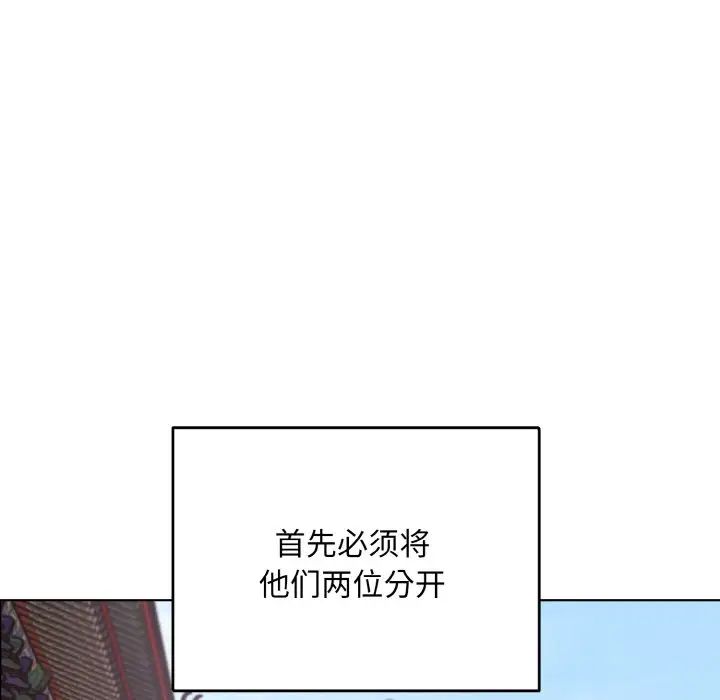 同寝第27話