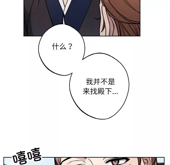 同寝第27話