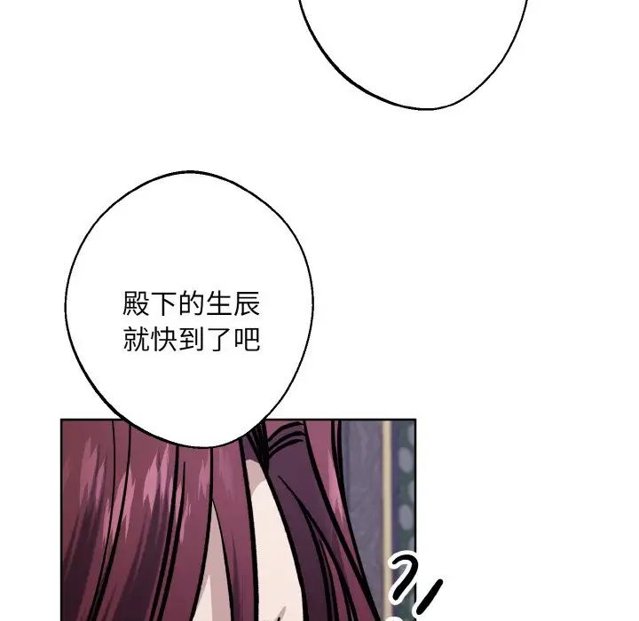 同寝第27話