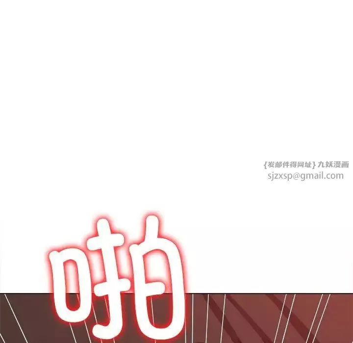 難纏小惡女第213話