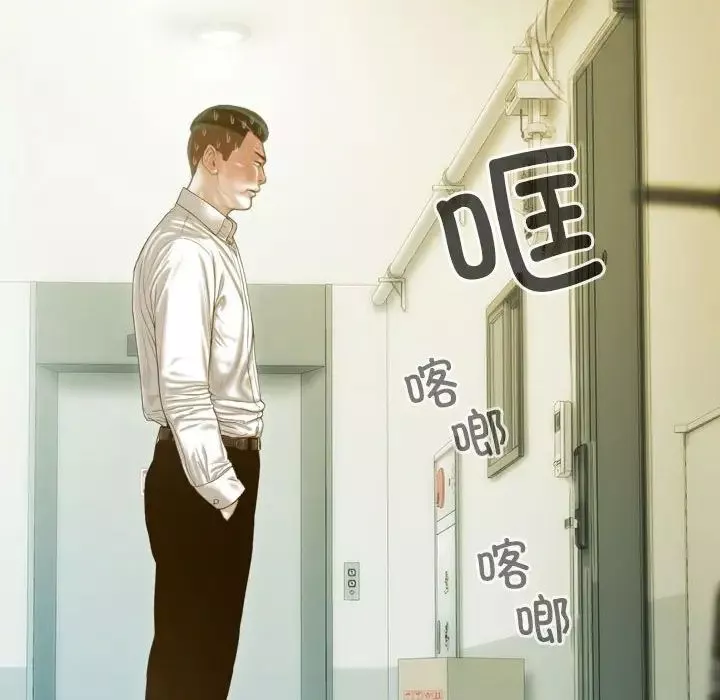 不可抗拒的吸引第16話