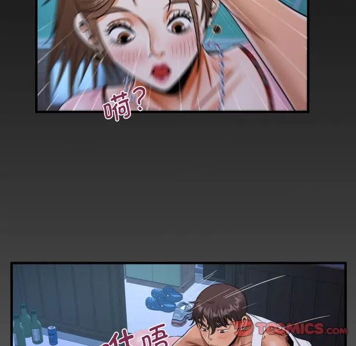 阿姨第124話