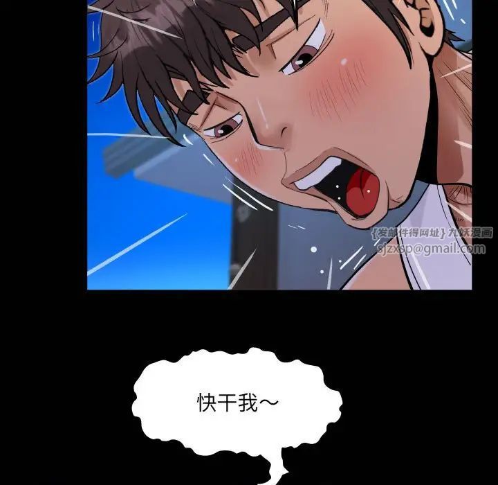阿姨第124話