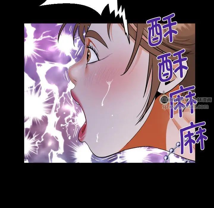 阿姨第124話