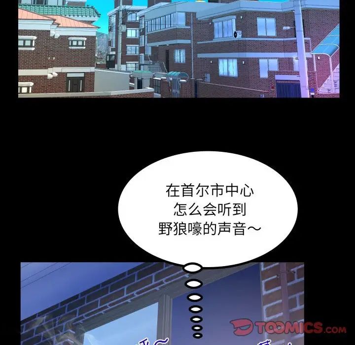 阿姨第124話