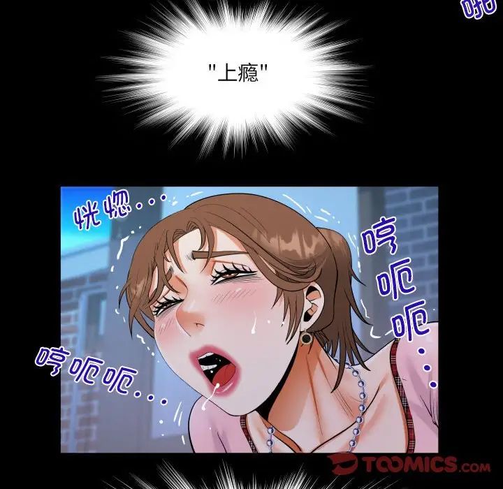 阿姨第124話