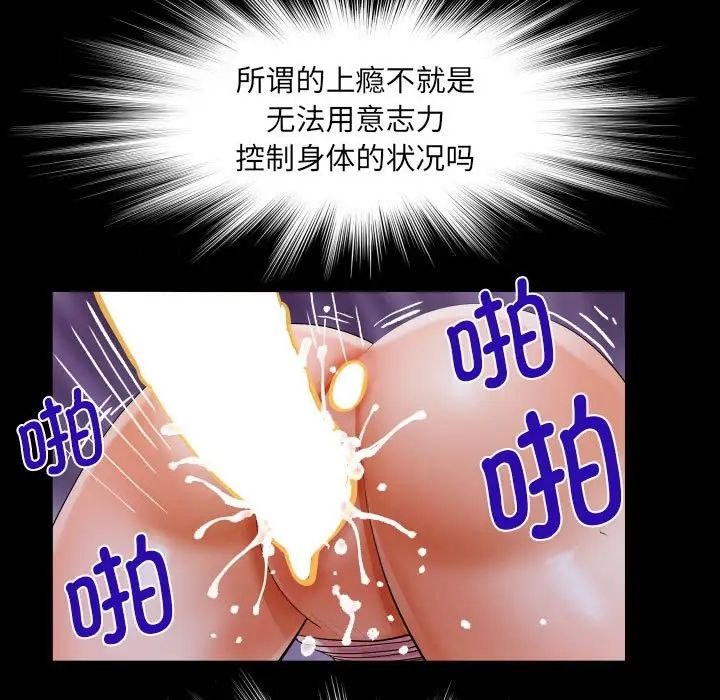 阿姨第124話