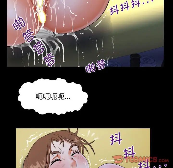 阿姨第124話