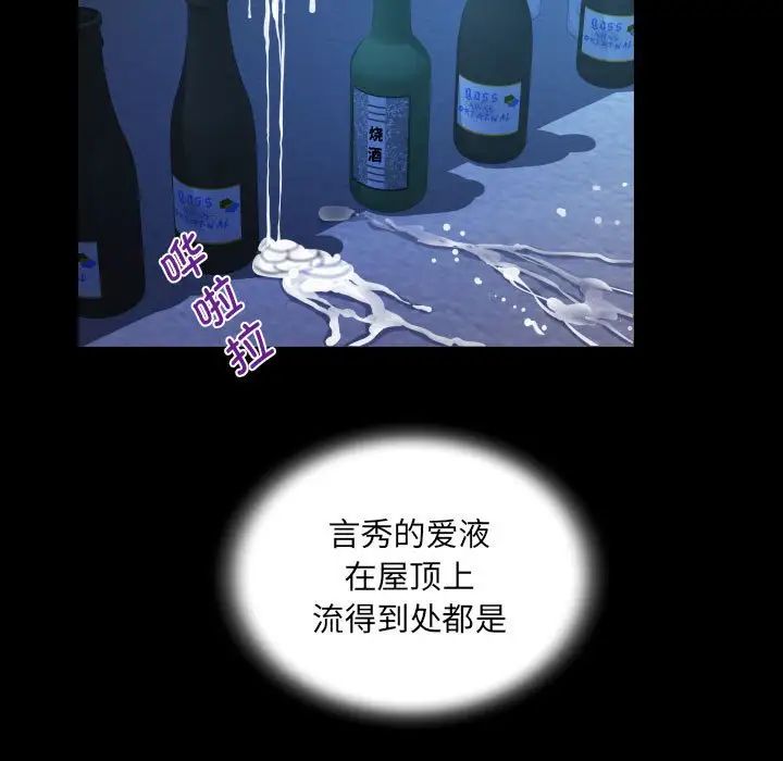 阿姨第124話