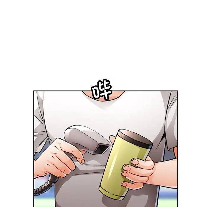 脱轨关系第13話