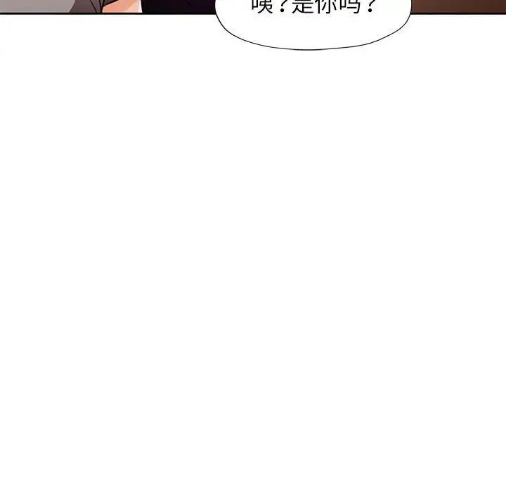 脱轨关系第13話