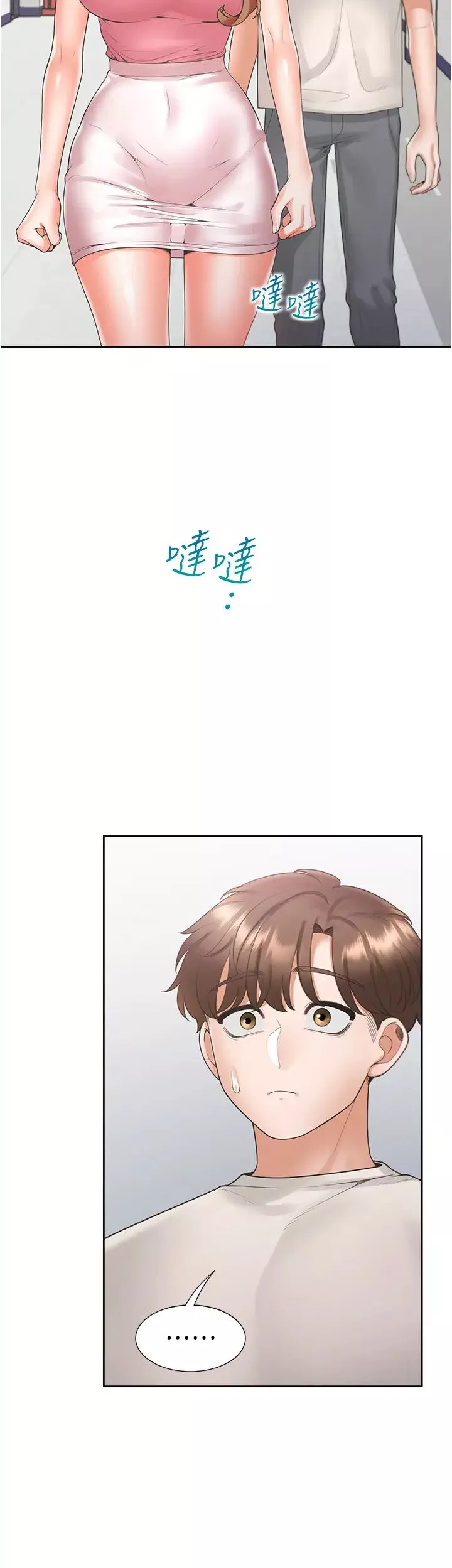 同居上下舖第92話-刺激的還在後頭♥