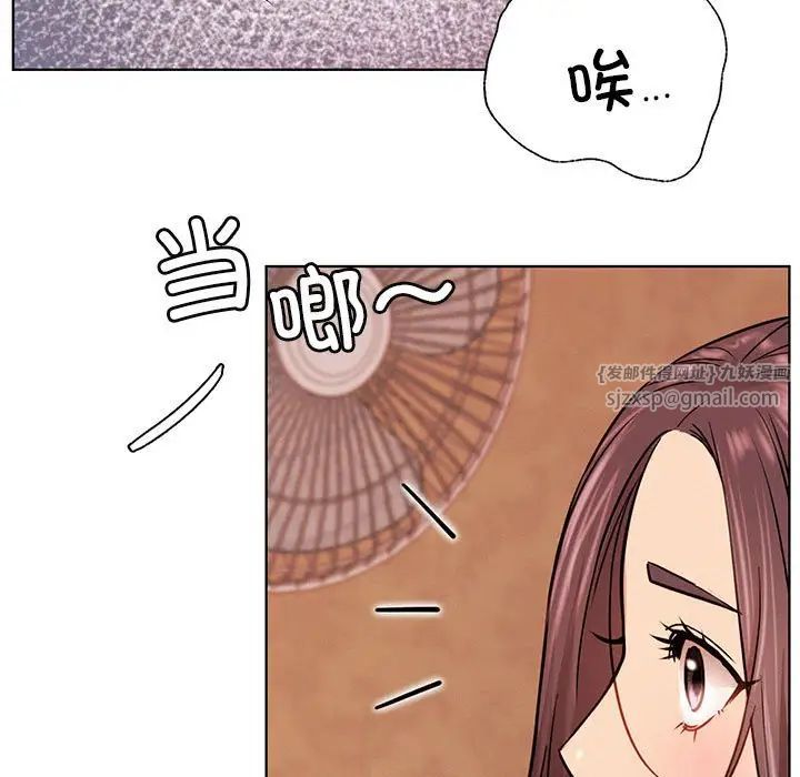 屋檐下的光第34話