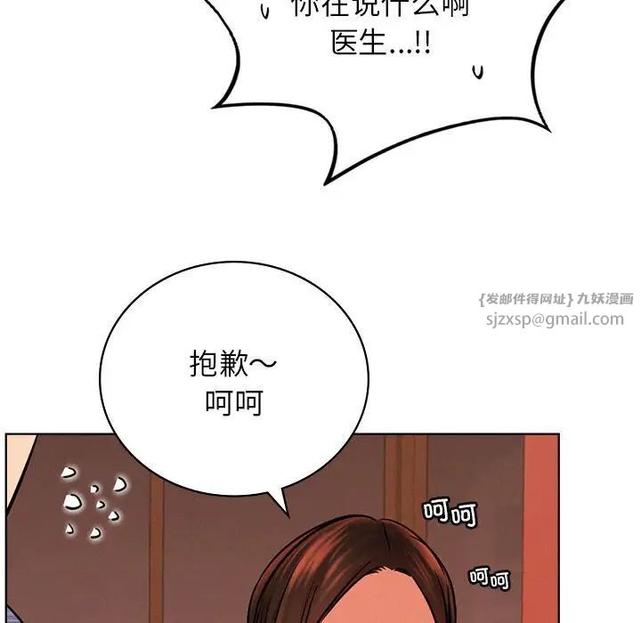 屋檐下的光第34話