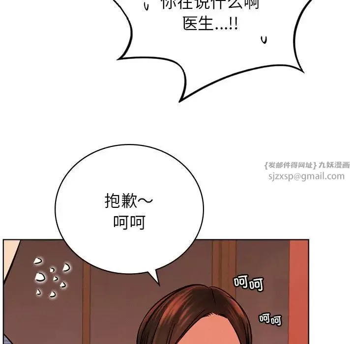 屋檐下的光第34話