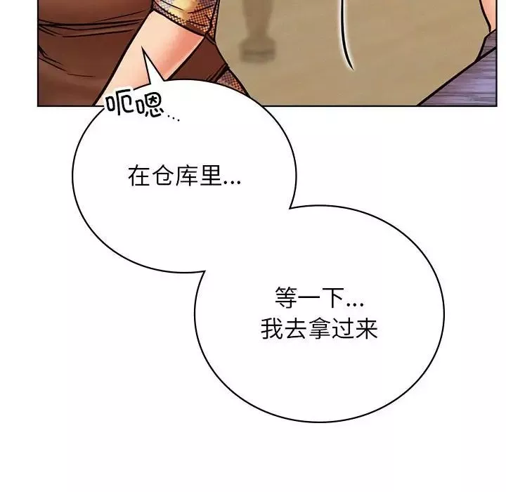 屋檐下的光第34話