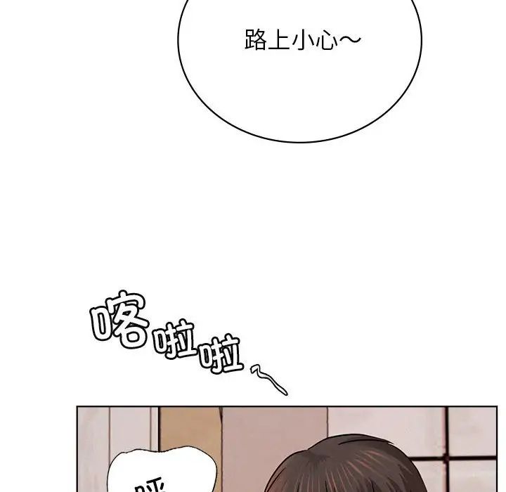 屋檐下的光第34話