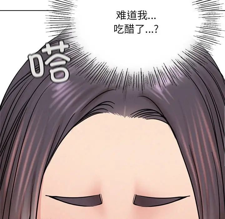 屋檐下的光第34話