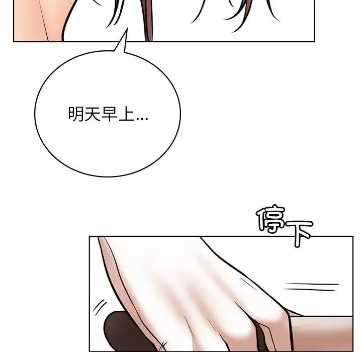 屋檐下的光第34話
