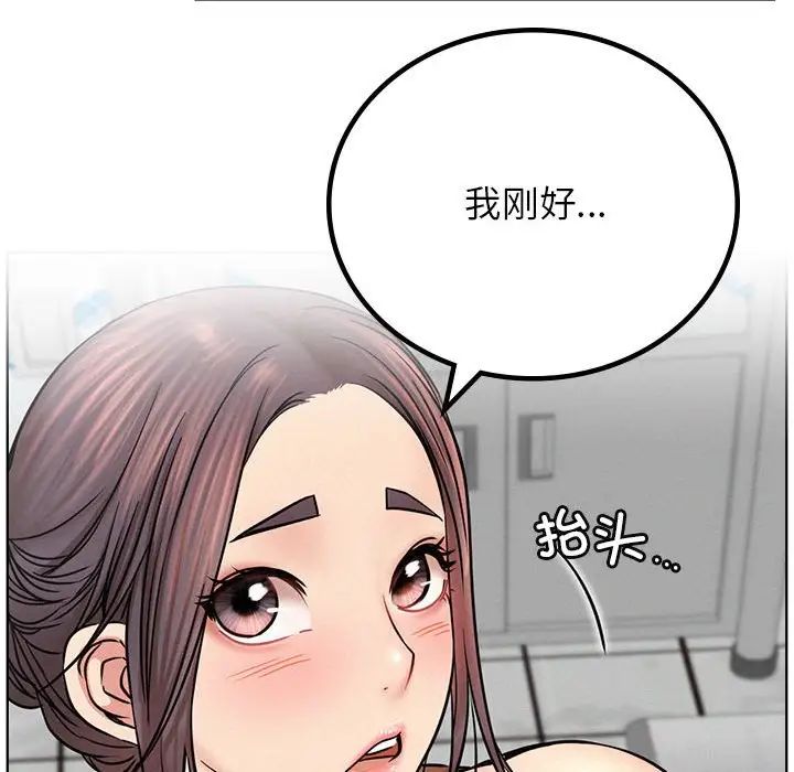 屋檐下的光第34話
