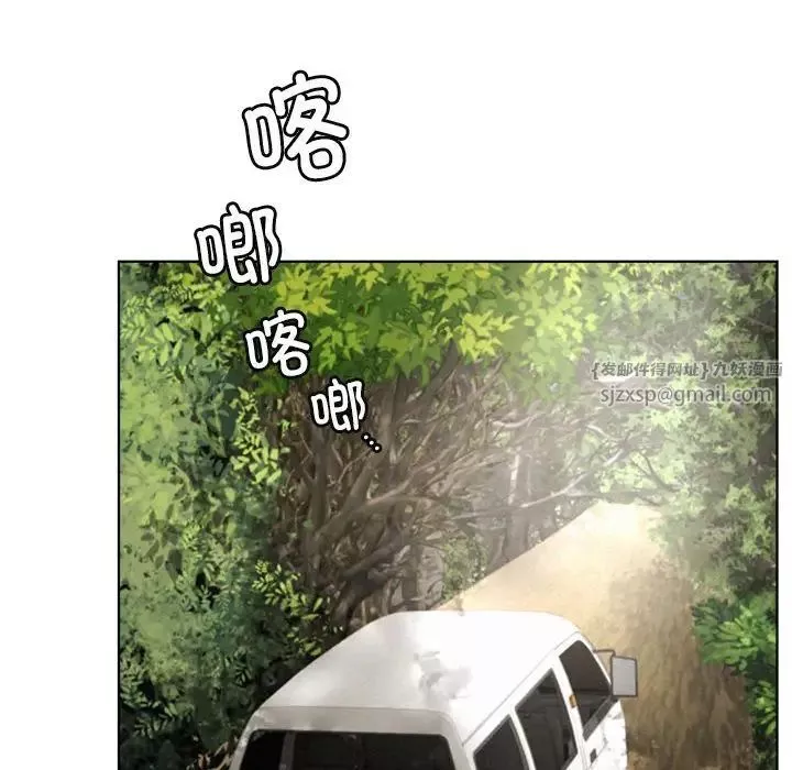 屋檐下的光第34話