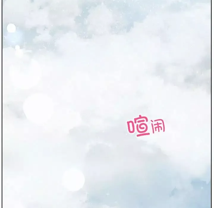 屋檐下的光第34話