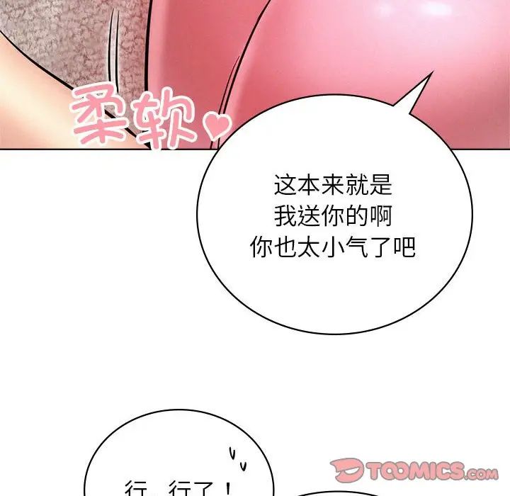 屋檐下的光第34話