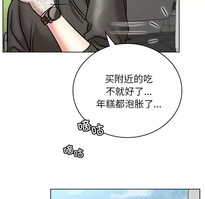 屋檐下的光第34話
