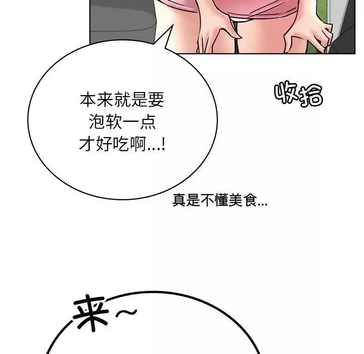屋檐下的光第34話
